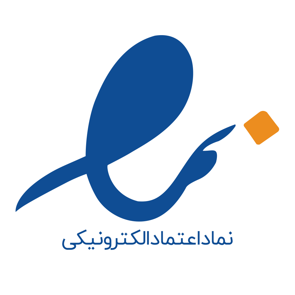 نماد اعتماد 